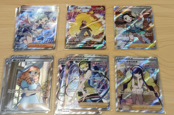 ポケモンカード ピカチュウVMAX、カミツレのきらめきなど買取させて