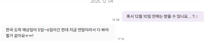 MINT_HINT_GD's tweet photo. 독촉은 하고 있습니다... ^__^; https://t.co/2eEOt1Op63