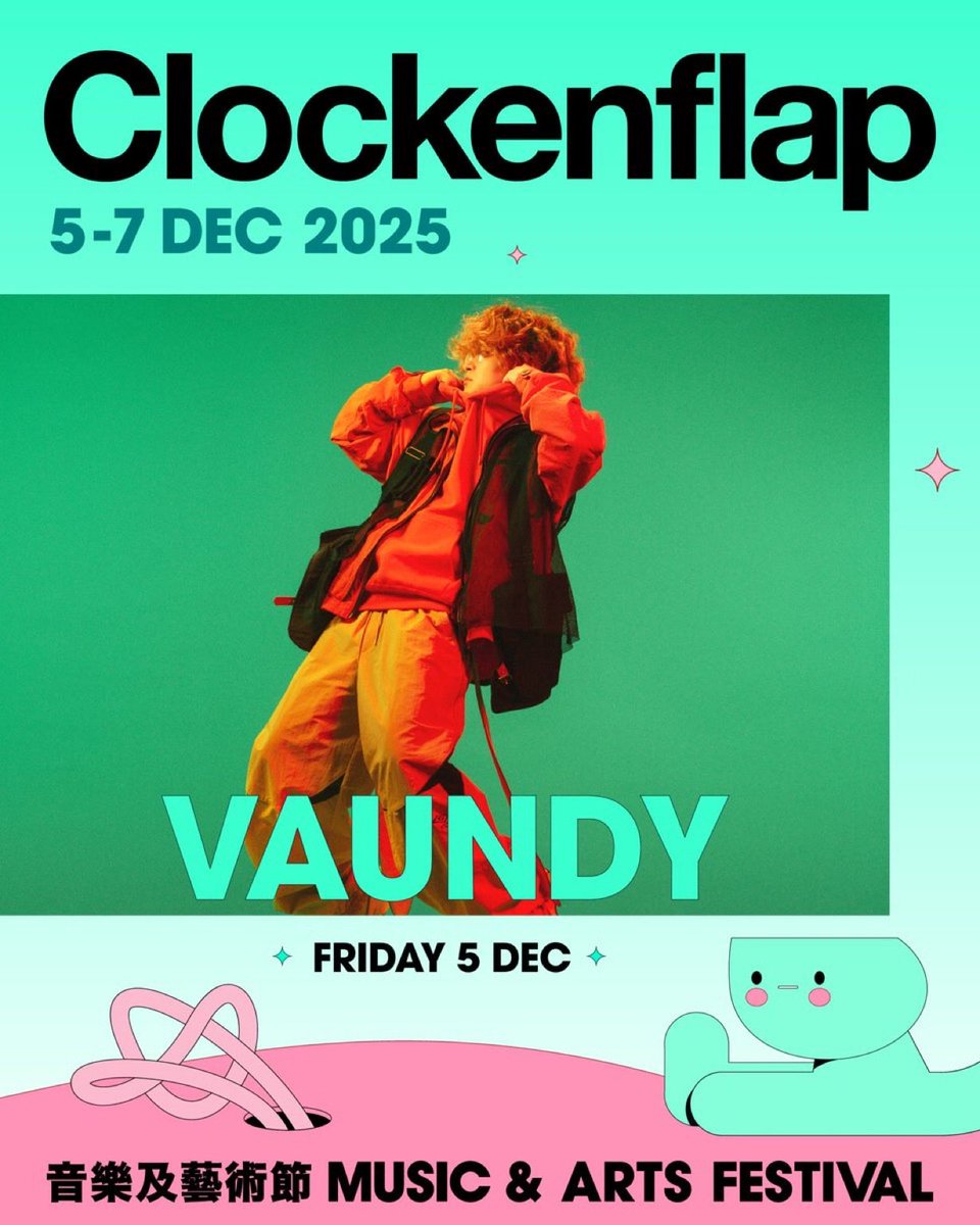 Radioでアウェイって言ってたけど 絶対みんな香港でVaundyを待ってるよ