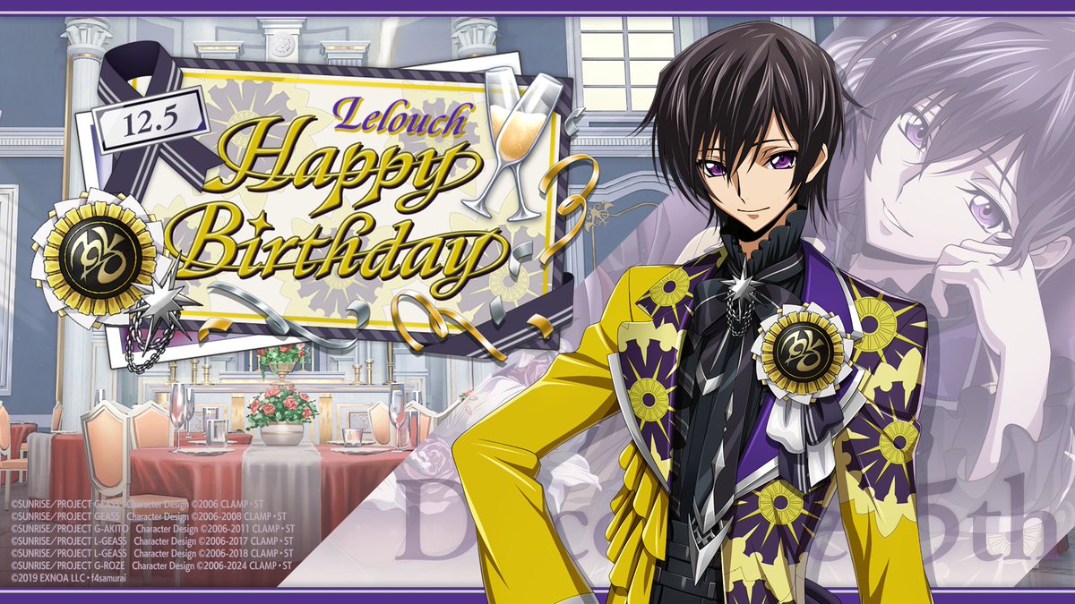 本日12月5日はルルーシュの誕生日です。 ハッピーバースデー！ お祝い
