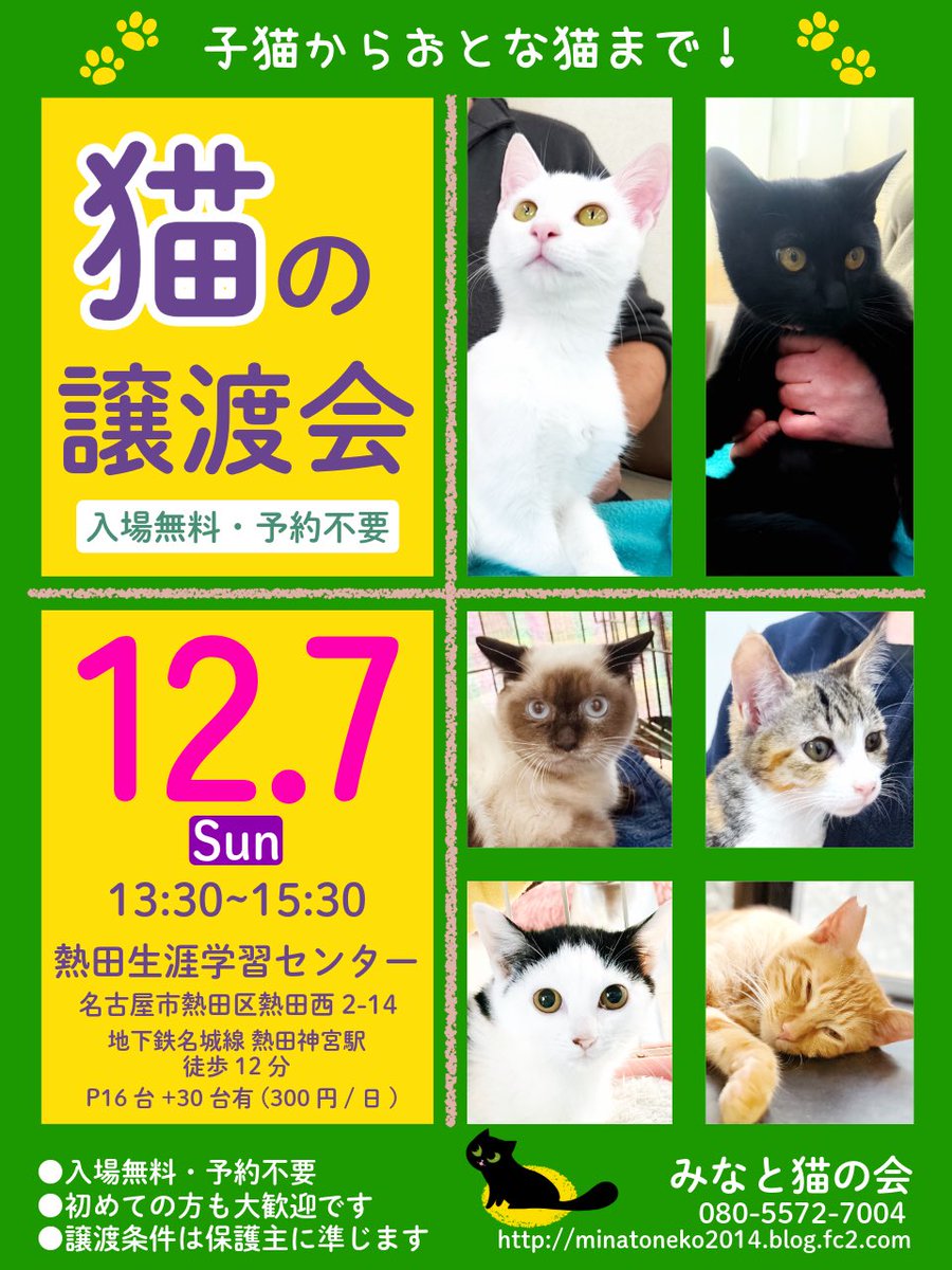*うー様 ご相談ページ* ネット通販、必ず【サイト名＆詐欺検索】と【電話番号口コミサイト検索