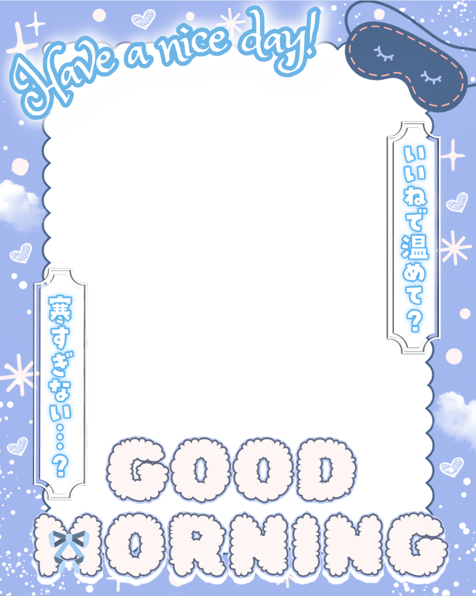 ˚.✧❄️✨🩵フリー素材 🩵✨❄️✧.˚

⋰ 
    寒すぎ 〰︎︎ ❕キミのいいねで温めて ⸜🤍⸝
 ⋱

⚠️いいね💗＆RT🔄両方で使用可 💖
カラバリ10色💫リプ欄から保存どうぞ✨

#Vtuber素材 #おはようVtuber素材
#Vライバー素材 #IRIAM素材
#Vtuberフリー素材 #むにフリー素材