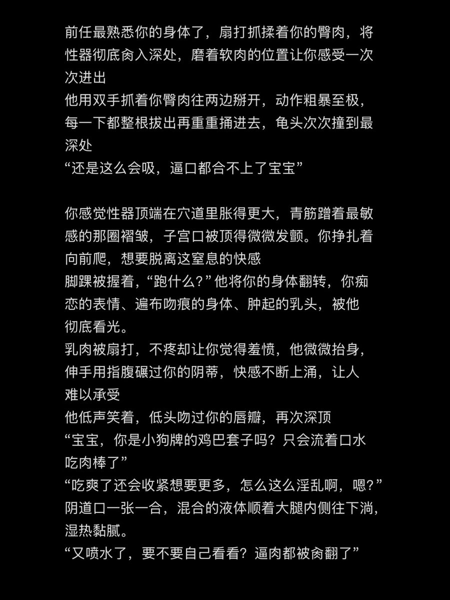 荞麦厘子 tweet media