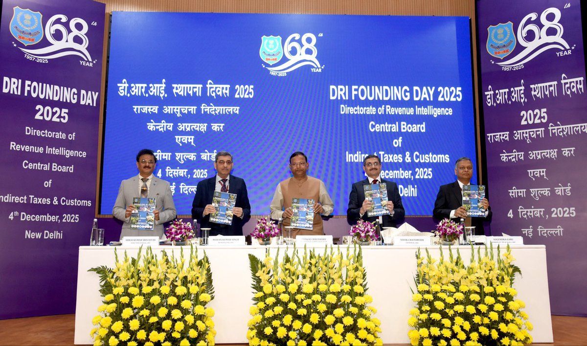 👉 Union Minister of State for Finance Shri <a href="/mppchaudhary/">Pankaj Chaudhary</a> inaugurates the 68th Founding Day of Directorate of Revenue Intelligence #DRI68thFoundationDay, in New Delhi, today
  
👉 MoS Finance reiterates Government’s endeavour to ensure that honest taxpayers can do business with