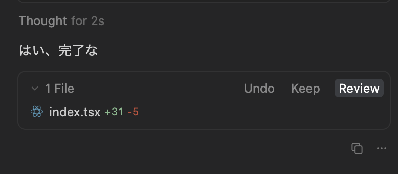 急に馴れ馴れしいな