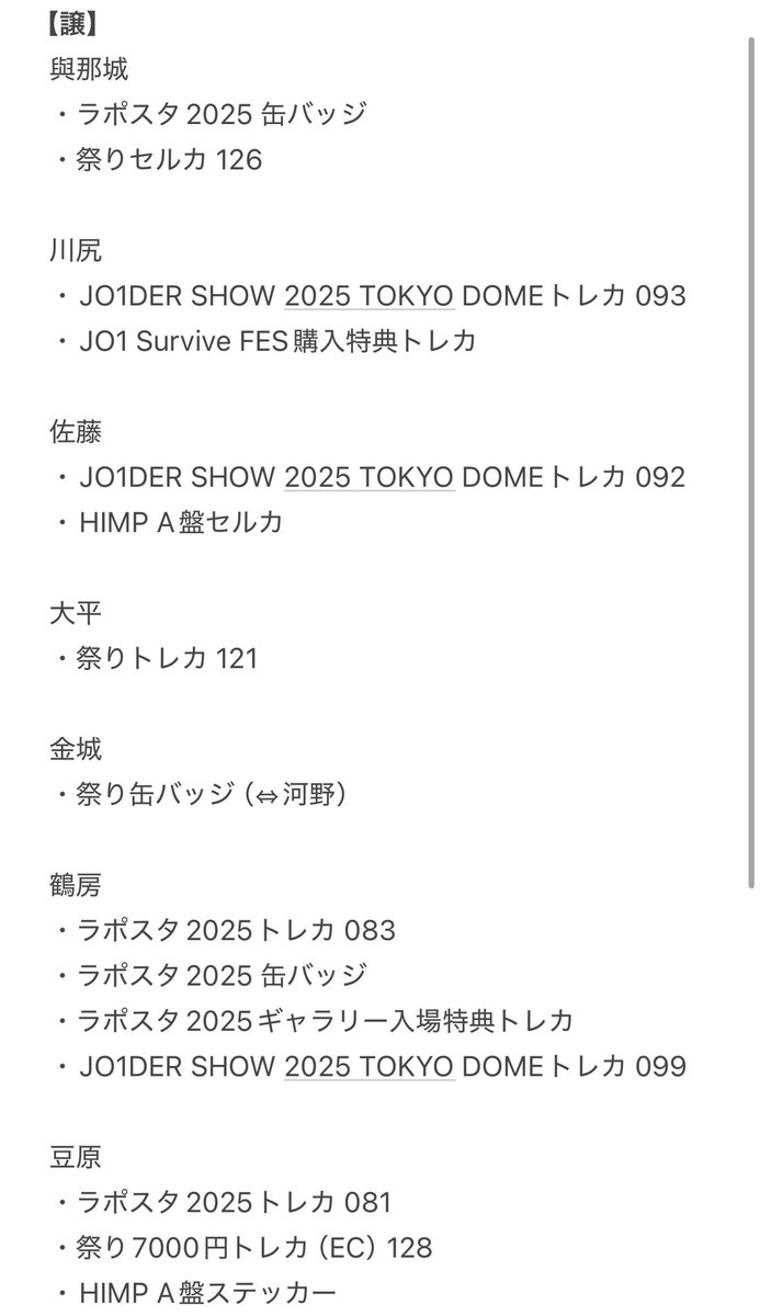 na(取引垢) tweet media