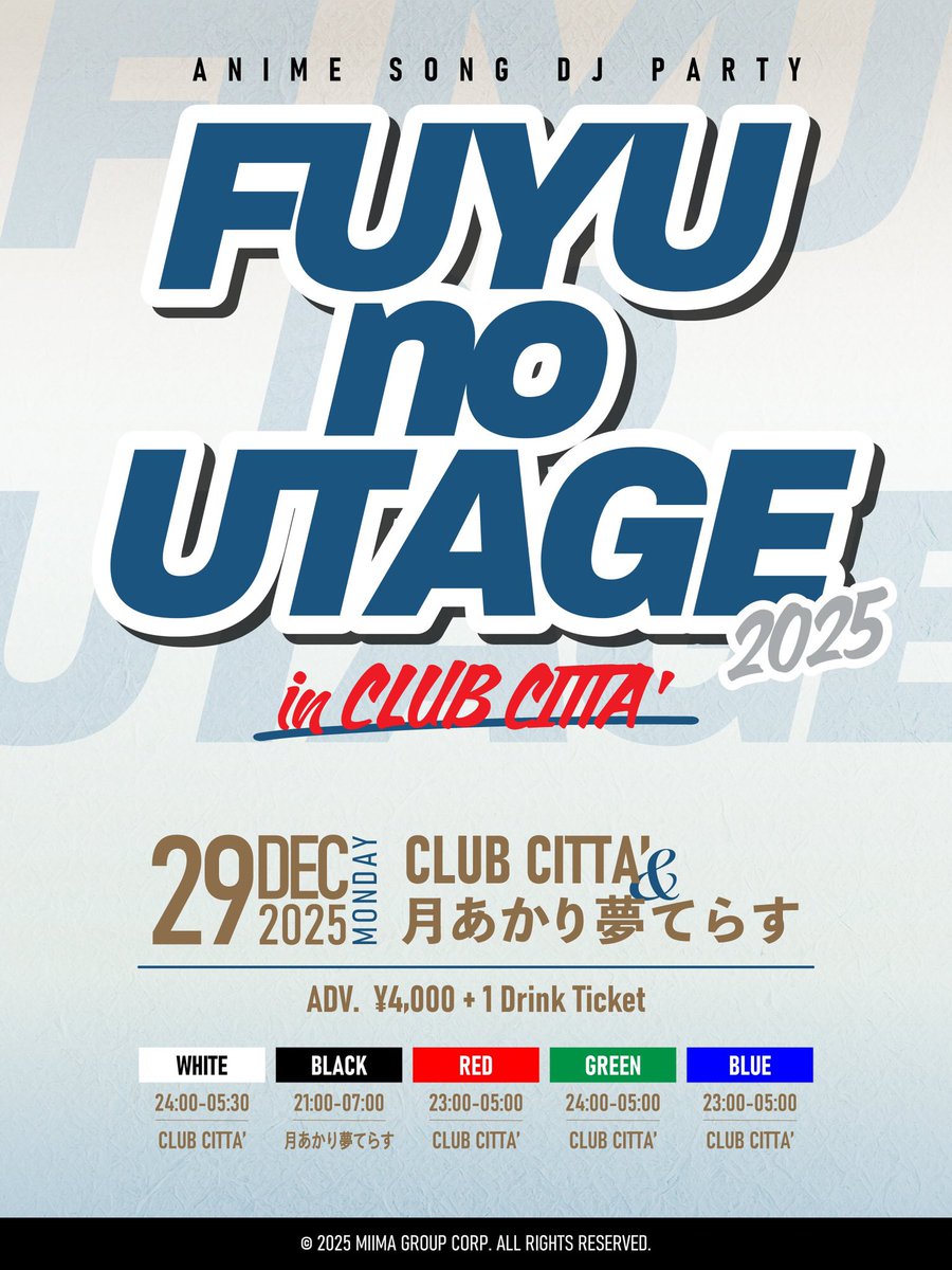 ◥◣ 素晴らしい物語が繋がり、◢◤
◢◤   新たな物語が生まれる。  ◥◣

ストーリー系DJイベント
『Greatale<グレイテイル>』が #冬の宴2025 に出演いたします。

会場は🟦BLUE

❄️冬の宴2025
🗓️ 12/29(月)🕘21:00〜
🕋CLUB CITTA'

チケット購入はこちら
🎫 livepocket.jp/e/fuyunoutage2…