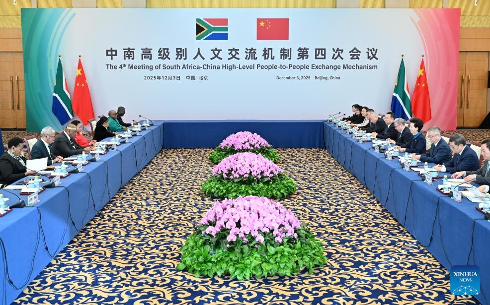 The 4th meeting of the China-South Africa high-level people-to-people exchange mechanism was held in Beijing on Wednesday, with both sides agreeing to deepen cultural and people-to-people exchanges.