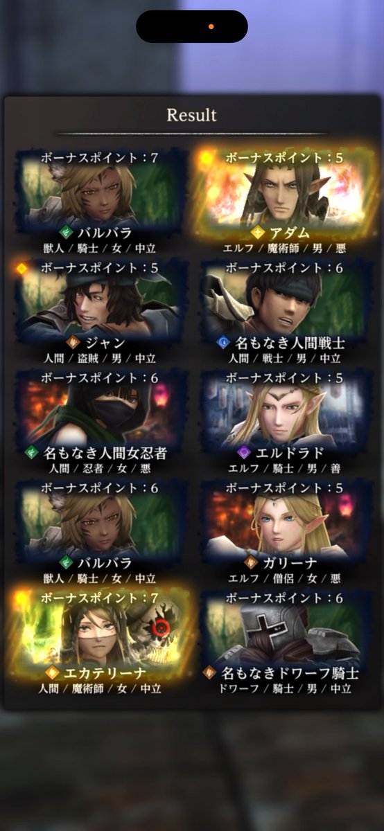 いや違うよ！ミラナかフルート出るやつですよ！紫だと変な補正入るの！？ってくらい狙ったのがでないなーもー
ありがとうございますなんですけども！
#ウィズダフネ