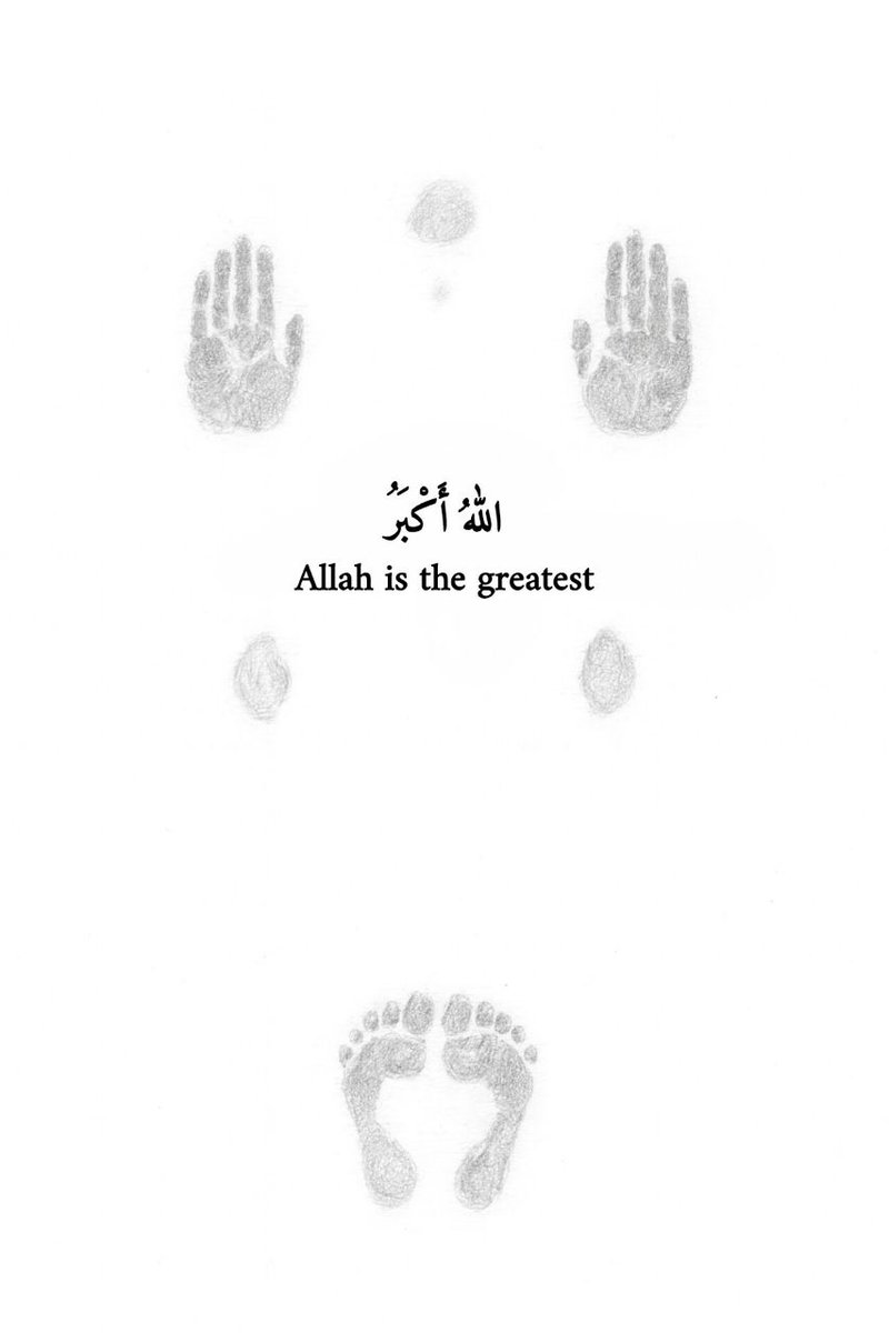 اللّٰهُ أَكْبَرُ
Allah is the greatest