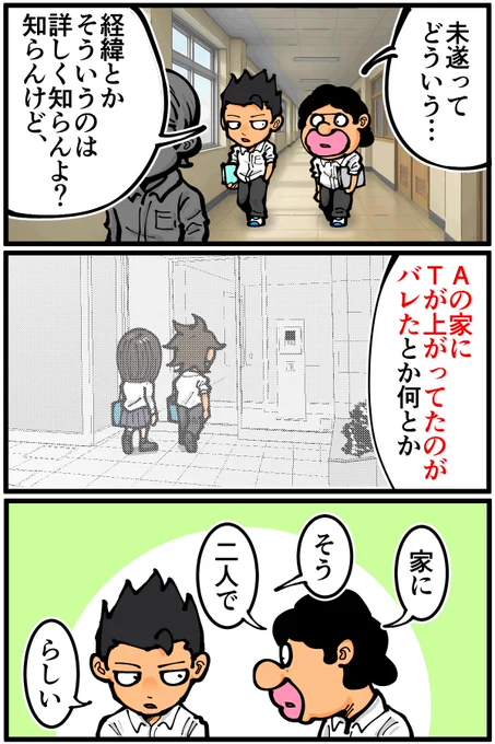 (3/7) 