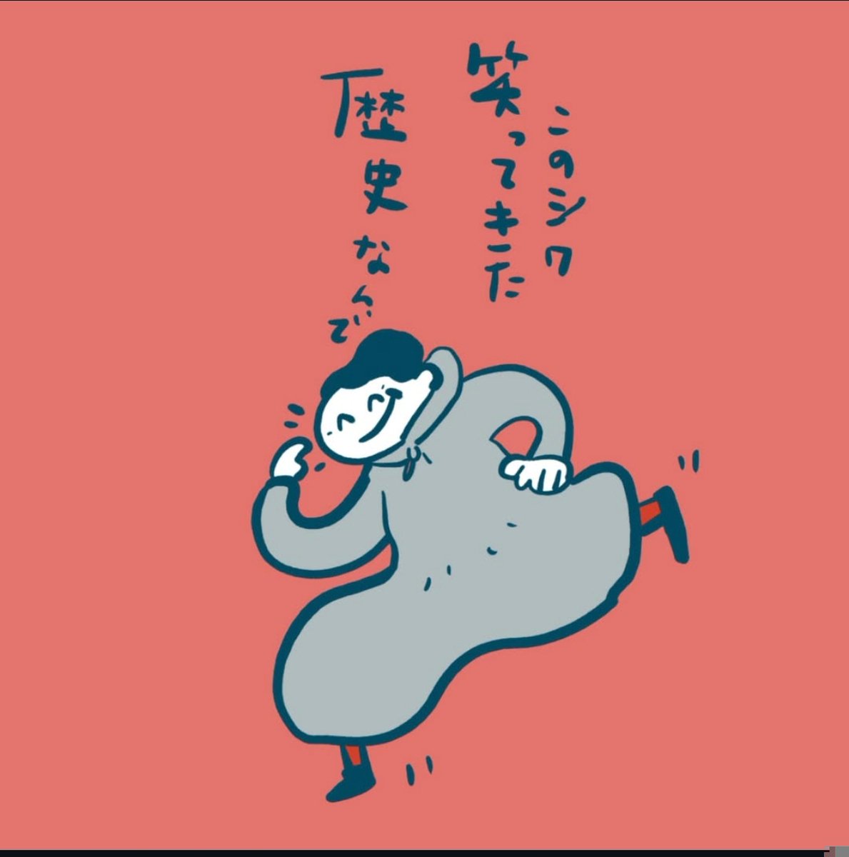 60代のばーさん商品に必要ないコメント✖ 60代のばーさん商品に必要