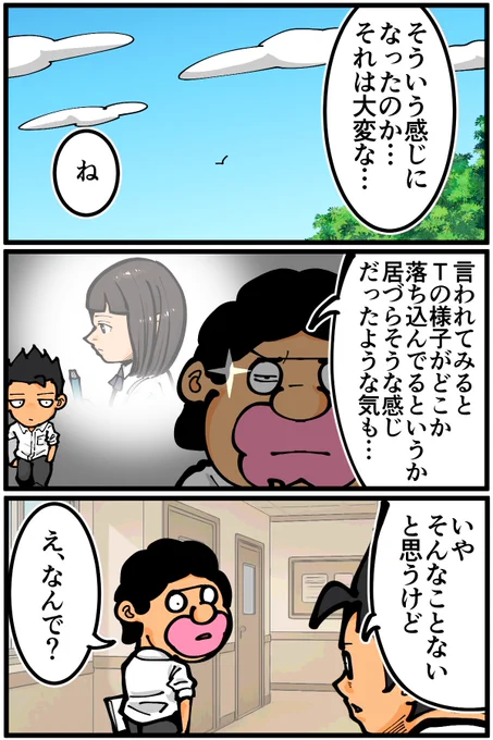 (4/7) 