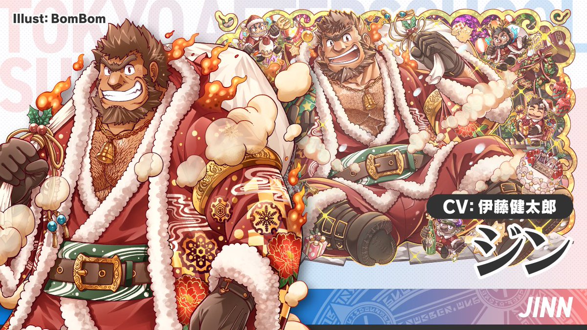 Information] In Tokyo Afterschool Summoners, the Jinn version