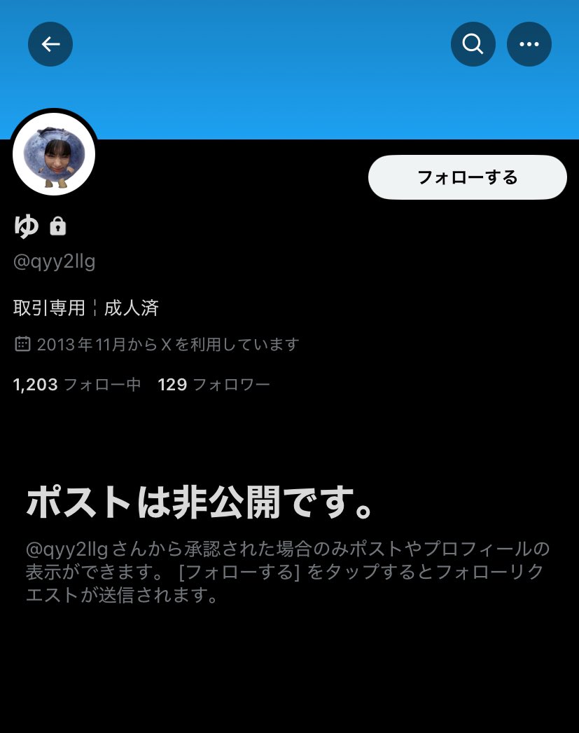 ゆいちぇる🍒🌟 tweet media