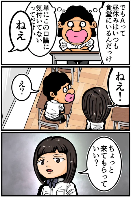 (6/7) 
