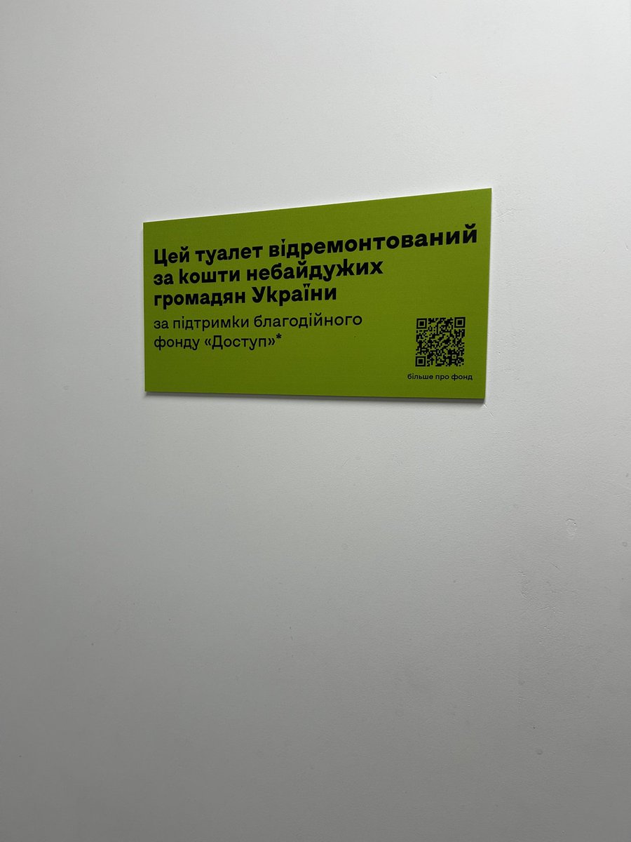 Ремонт топ! У фонду є актуальний збір, до речі закиньте паоу гривень

send.monobank.ua/jar/7HpoYDWgj1