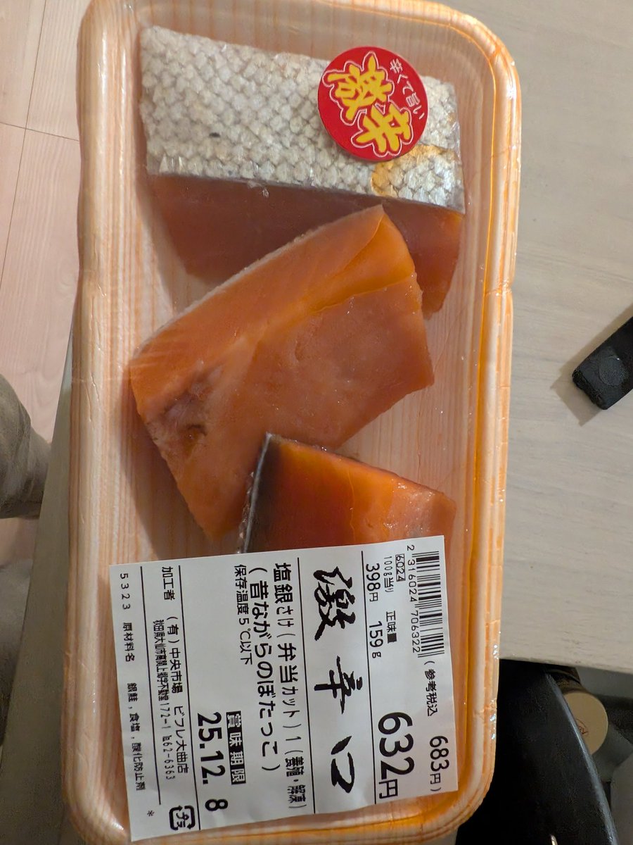 たかぴー (@takapyyy) / Posts / X