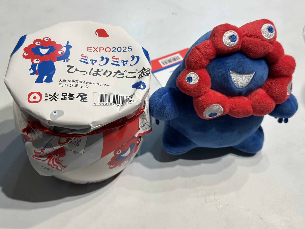 ようやく手に入った淡路屋さんのミャクミャクひっぱりだこ飯 壺も