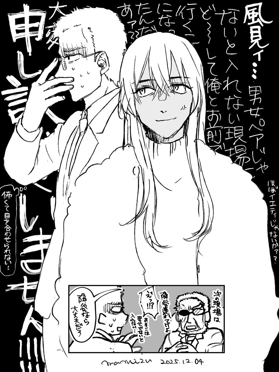 _mamizoo_'s tweet photo. 描きました https://t.co/lrHlDv5MyN