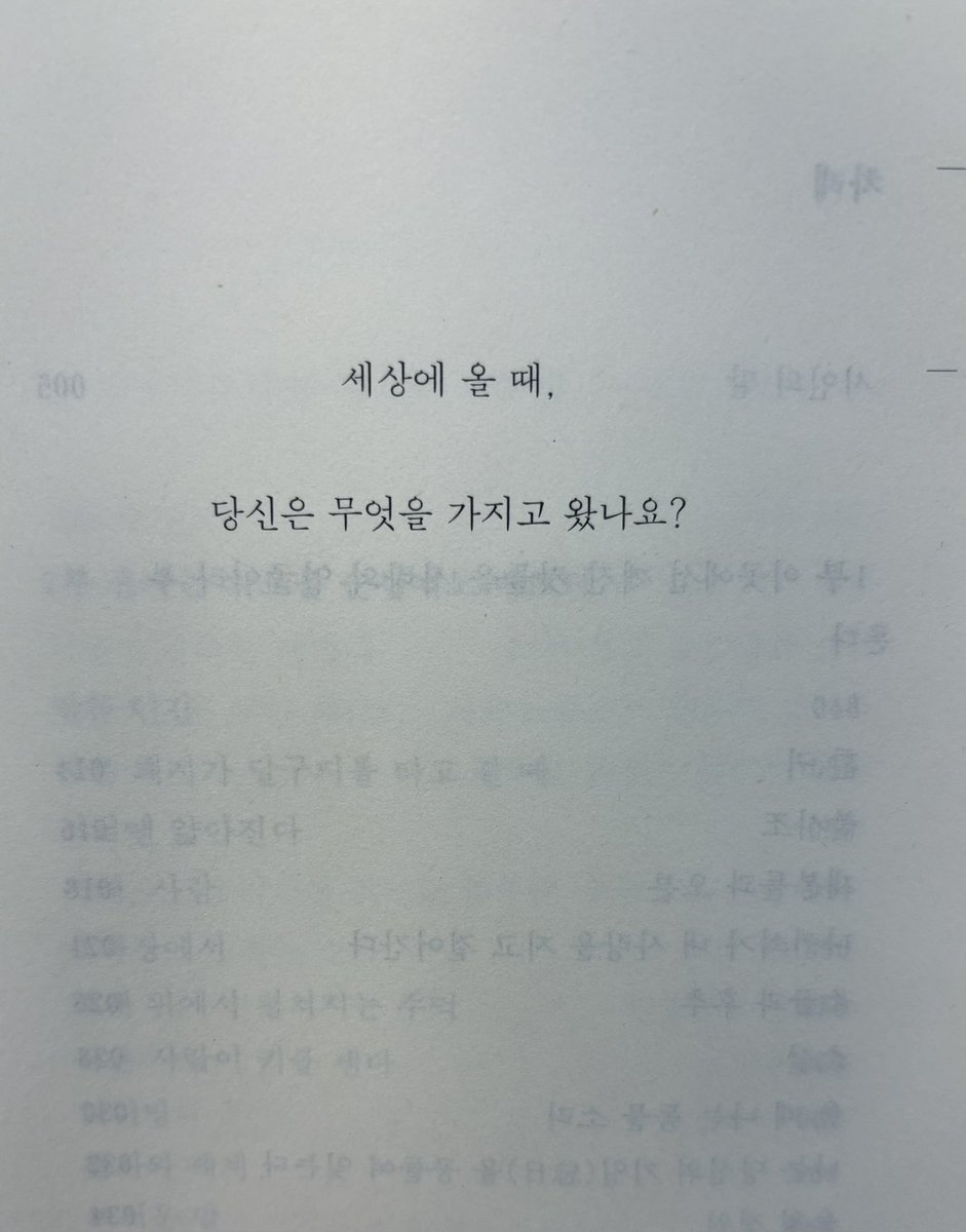 hell_0101_'s tweet photo. 이 시집 뭐야 ….??? https://t.co/d8uRDHMjxj