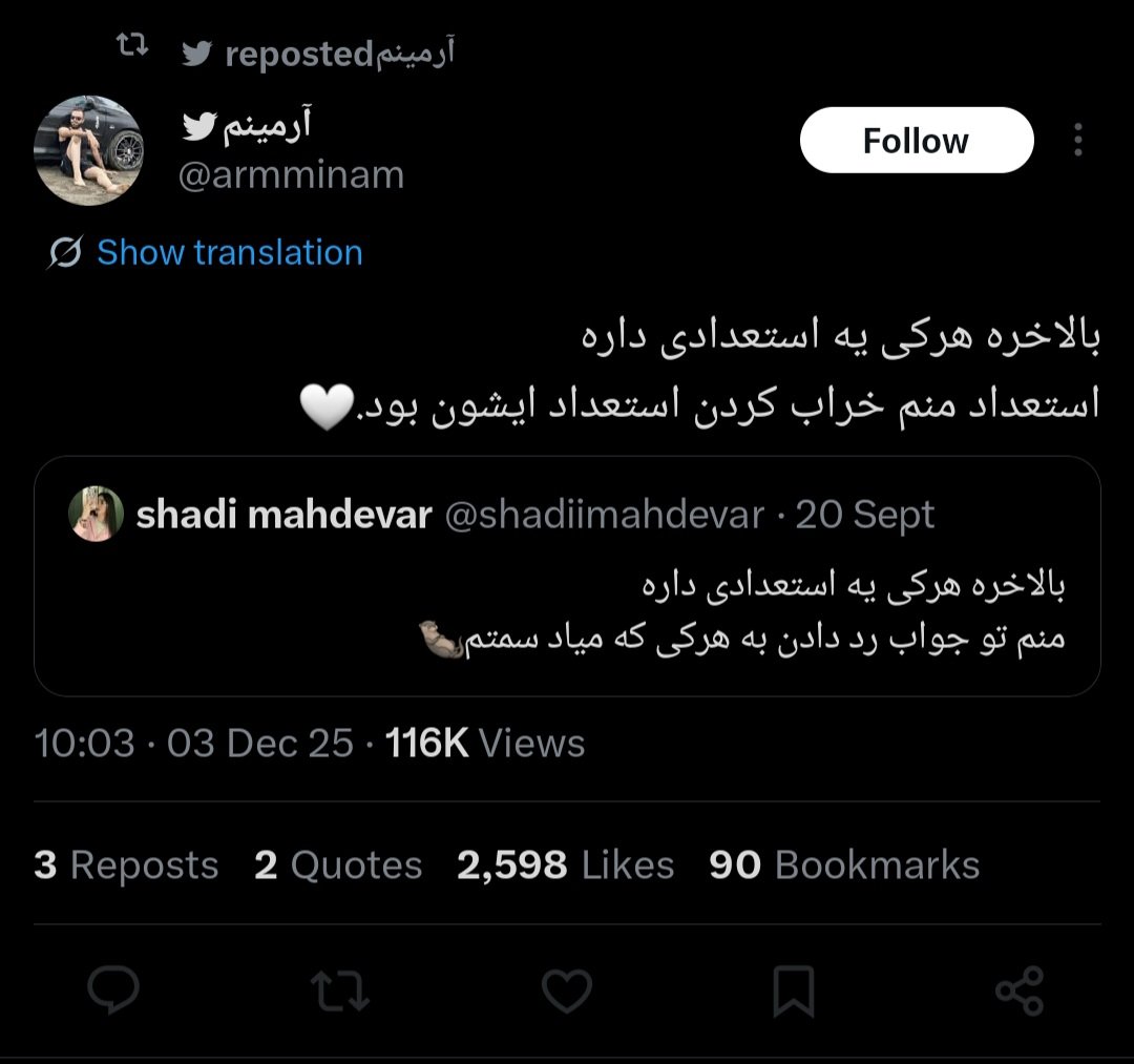 سلیطه مهربون tweet media