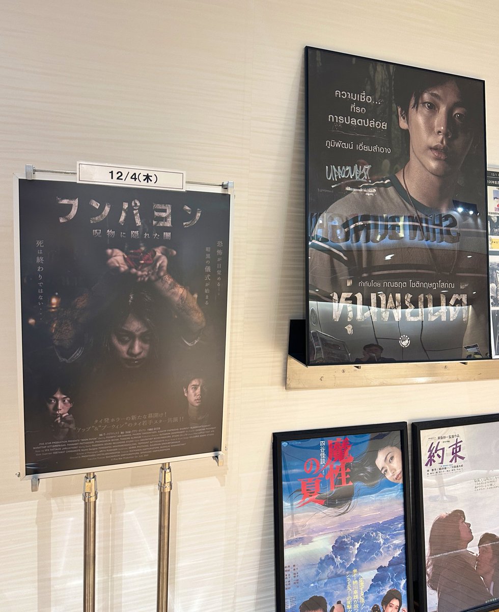 m*a様 【サイン入り】TAPPEI 「BRAIN」　ポスター　匿名配送 m*a様 【サイン入り】TAPPEI 「BRAIN」 ポスター 匿名配送 m*a様