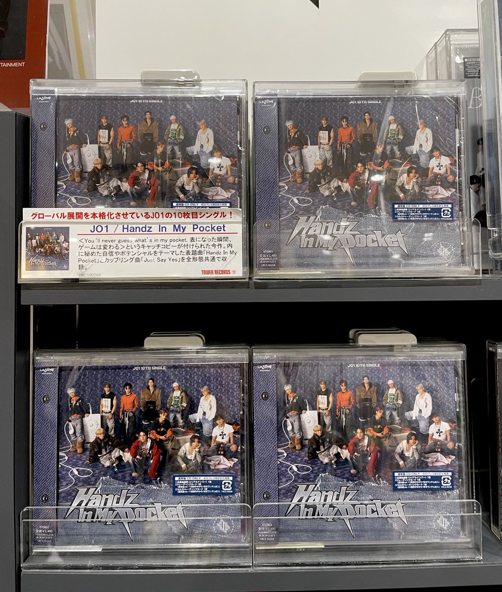 jaypark タワレコ タワーレコード ジェボム JAY PARK、日本ライセンス