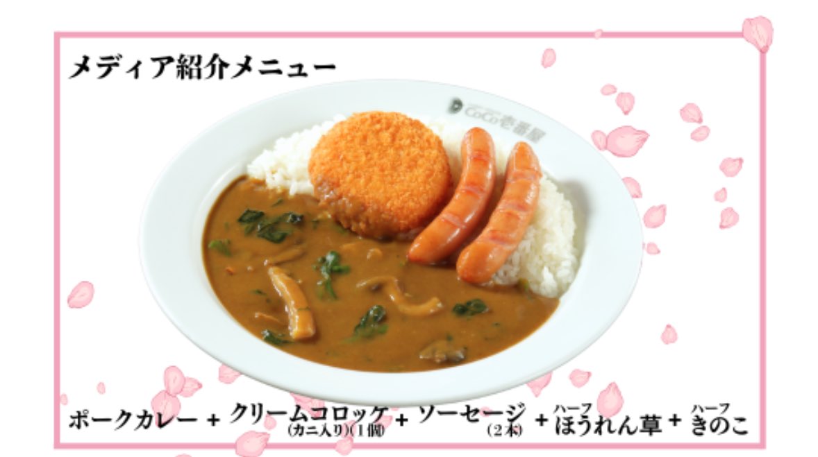 久しぶりのCoCo壱₍ᐢ⓿ᴥ⓿ᐢ₎🍛 …あれ₍ᐢ⓿ᴥ⓿ᐢ₎？デジャブ