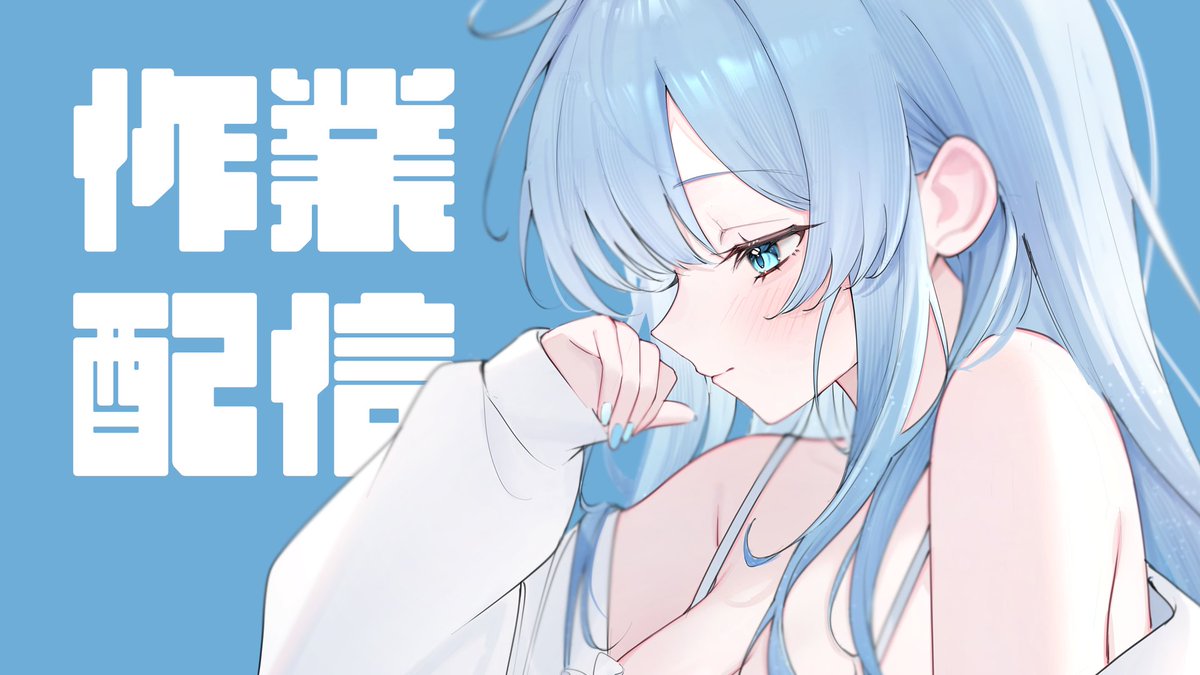 夏宮らむね🤍🫧 (@NatsumiyaRamune) / Highlights / X