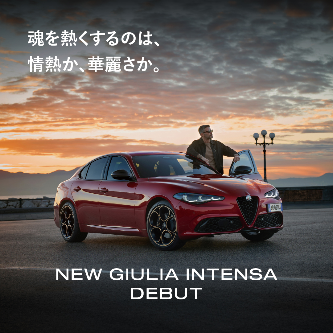 セール！ 洋書『ALFA　NEL CUORE』カルロ・ネーリ　アルファロメオ セール！ 洋書『ALFA NEL CUORE』カルロ・ネーリ アルファロメオ