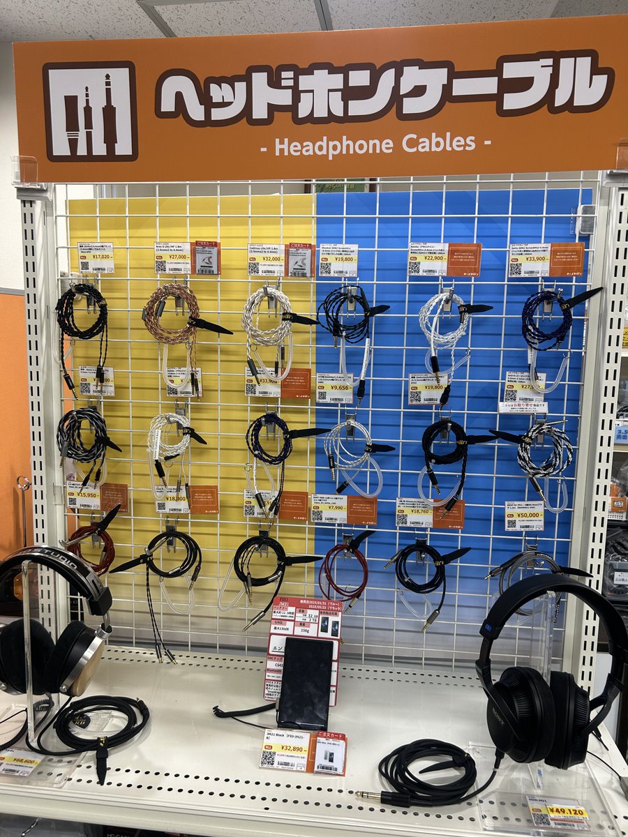 秋葉原店にて、ヘッドホンケーブルコーナーを作成していただきました