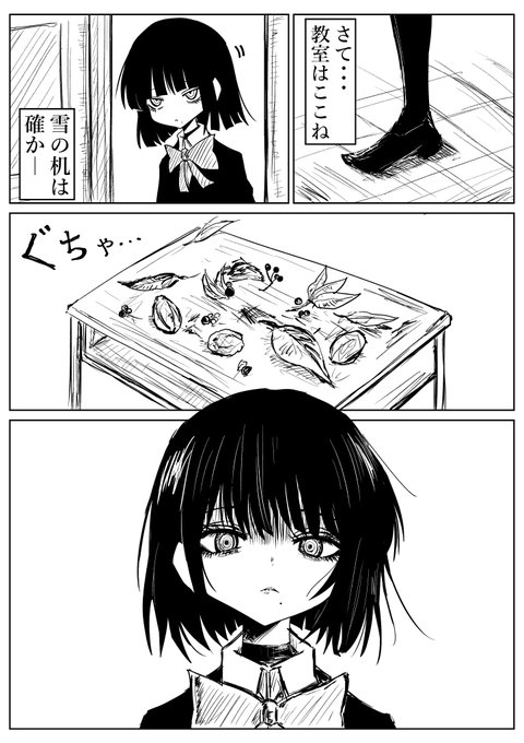 最強お姉ちゃん、学校へ行く。その3 