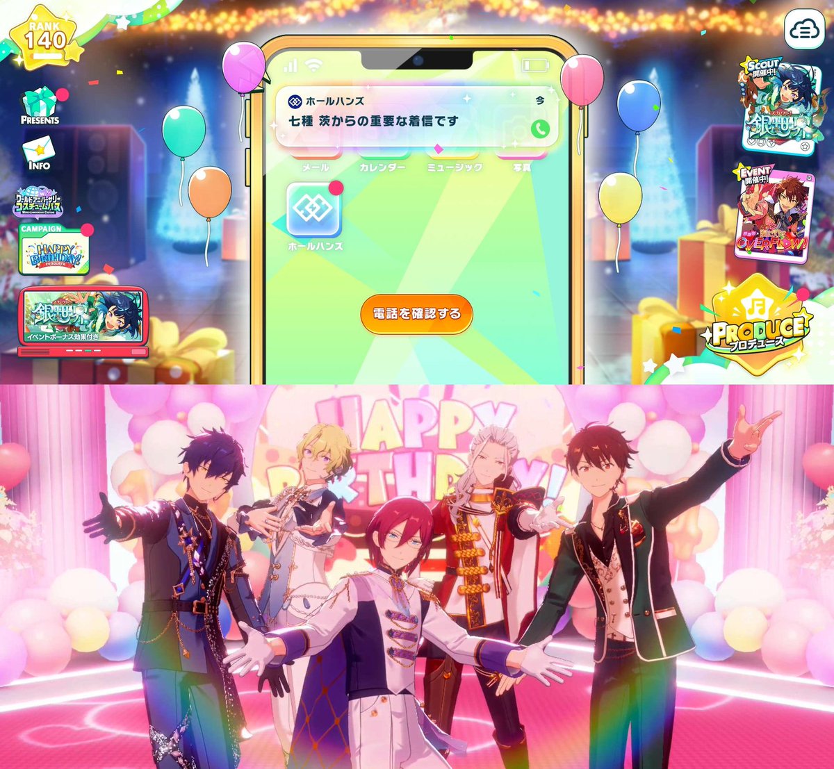 첫눈 오는 날 생일도 맞이했습니다 🫡
사실 저 생일 축하 라이브 처음 봤는데 어쩐지 부끄러운...