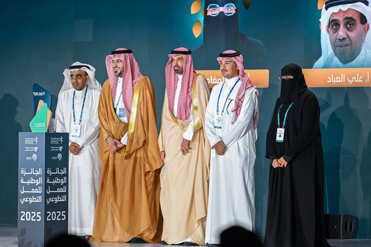 سعدتُ بتكريمي من معالي الوزير <a href="/Ahmed_S_Alrajhi/">أحمد سليمان الراجحي</a>، وبحصولي على المركز الأول في جائزة العمل التطوعي الاحترافي على مستوى المملكة. فخور بهذا الإنجاز، وممتن لكل من دعمني في رحلتي. هذا التكريم ينسجم مع مستهدفات #رؤية2030، ويزيدني إصرارًا على صناعة أثر يعزّز دور التطوع في خدمة وطننا.