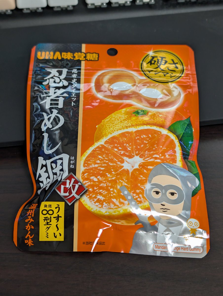 ボンボネロ グミ オレンジ Post by 𝙾𝚜𝚎𝚛𝚘 𝙱𝚕𝚊𝚒𝚝𝚎 on X: ぐみみ