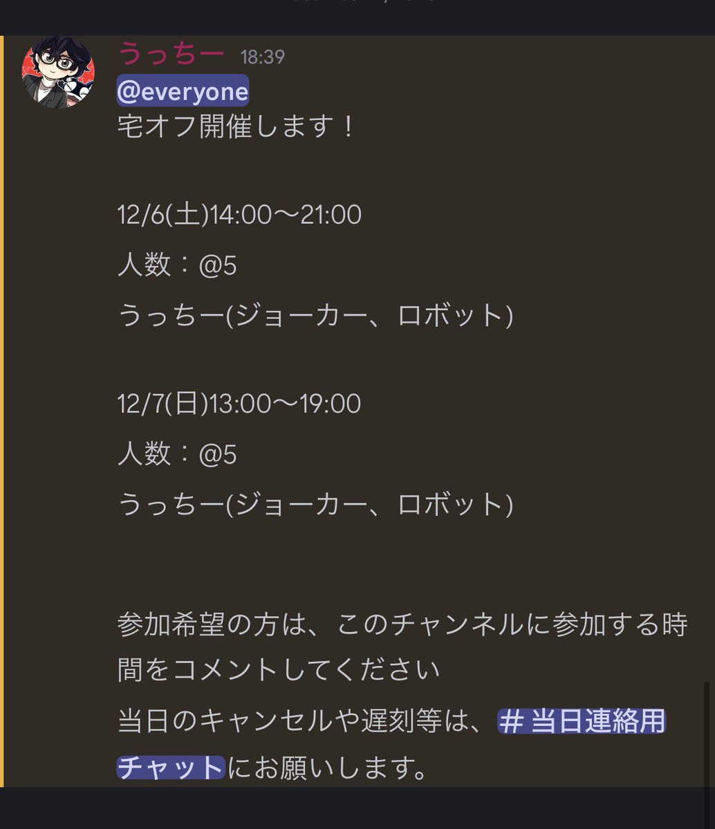 KR うっちー (@witchee1219) / Posts / X