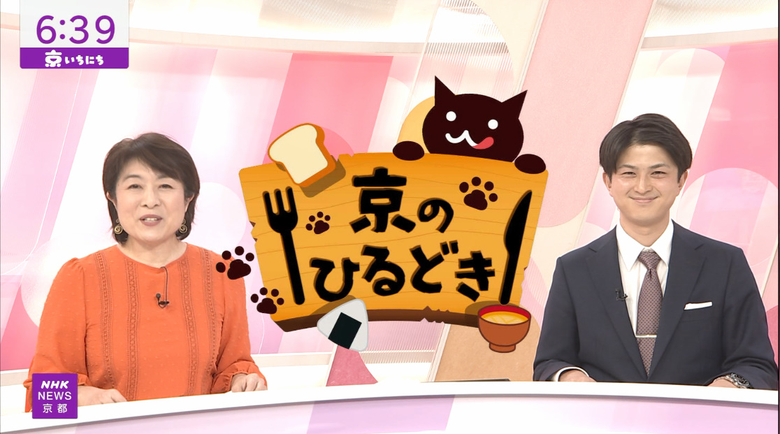 ねこまるがﾍﾟﾛｯしてる