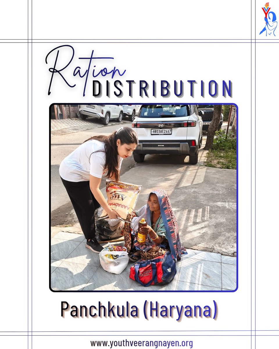Yveerangnayen's tweet image. पंचकूला,हरियाणा में राशन वितरण के जनसेवा अभियान ने कई घरों में आशा पहुँचाई।
जरूरतमंद परिवारों तक भोजन की सुरक्षा सुनिश्चित की गई।
यूथ वीरांगनाएँ समाज के हर वर्ग तक सहायता पहुँचाने के लिए प्रतिबद्ध हैं। #rationdistribution #fooddistribution #NGO #YouthVeerangnayen #sharingiscaring