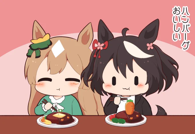 はんばーぐ