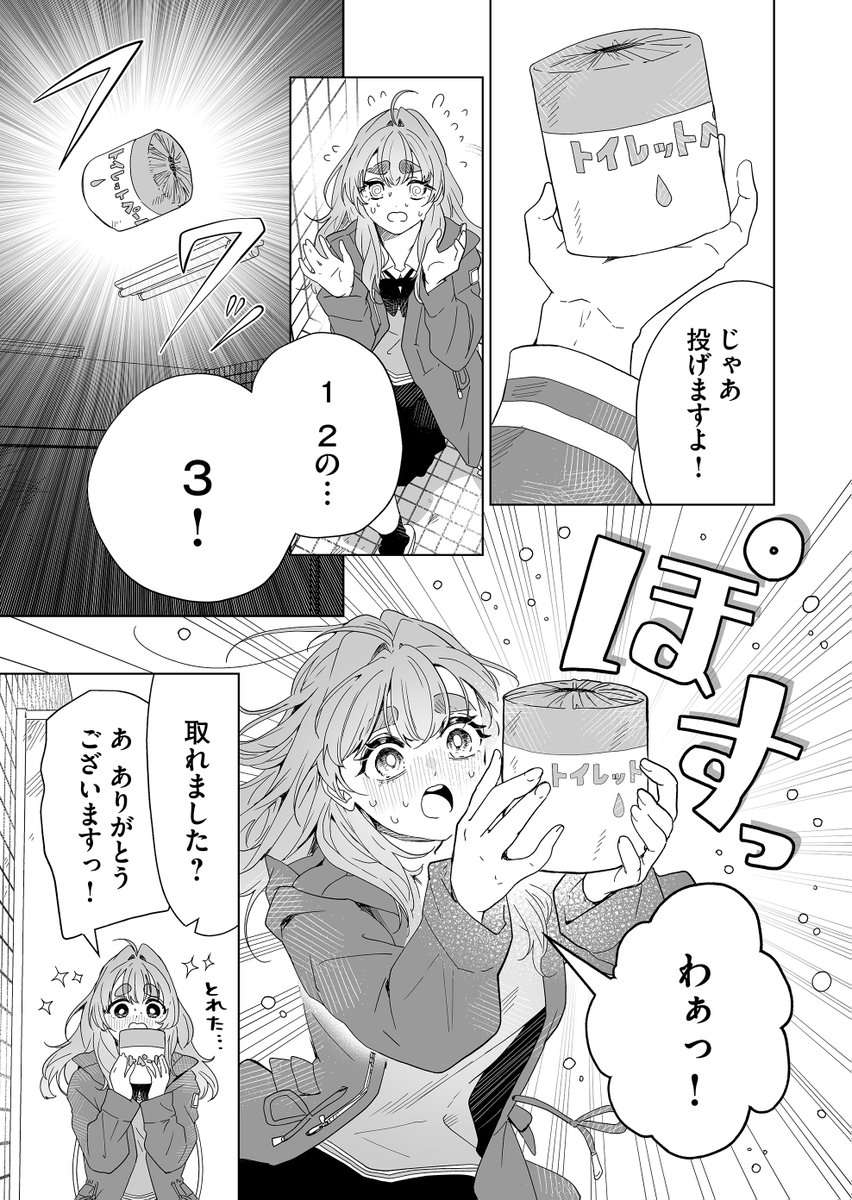 (5/7) 