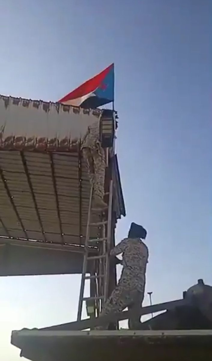 #المهره
البوابة الشرقية لمطار الغيضة الدولي 

#الجنوب_كله_سيئون
#المستقبل_الواعد 
#تحرير_وادي_حضرموت