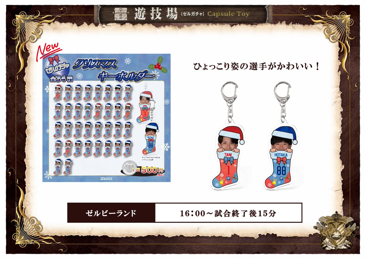 ゆきんこ (@yukiiiiiko22) / Posts / X