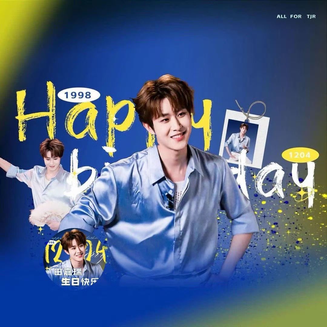 lungloy's tweet photo. 𓆩♡𝐻𝑎𝑝𝑝𝑦 𝐵𝑖𝑟𝑡ℎ𝑑𝑎𝑦🎂♡𓆪
สุขสันต์วันเกิด เถียนเจียรุ่ยʚìɞ🎈🇨🇳
ขอให้มีความสุขมากๆ...นะ🥳🎉
สุขภาพแข็งแรง
หล่อน่ารักนะ🥰
🎊🎊🎊💙
#เถียนเจียรุ่ย #TianJiaRui #田嘉瑞
#HappyTianJiaruiDay
#田嘉瑞1204生日���乐
#TianJiarui27th

#เหนือเมฆาชะตาลิขิต 2023
#ห้วงฝันหวนคืน 2024 https://t.co/waCSQeDmru