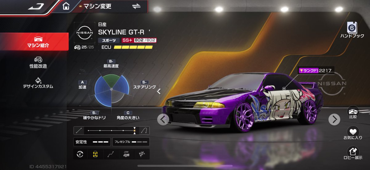 Devimaru22_RM's tweet image. 流石にラフェより32を取った笑
2凸〜完凸へ
2素引1交換！