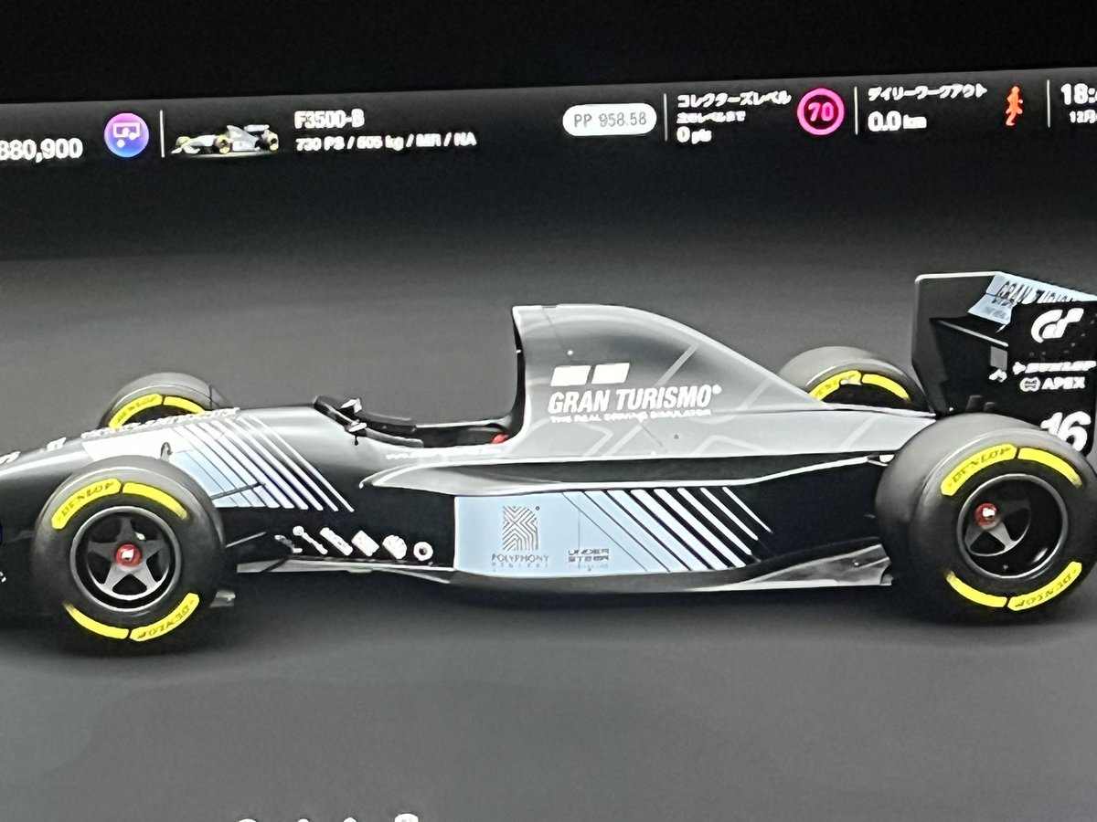 たくと Post by 🏁TAKUTO/タクト🛞⚓️∞🪀 on X: (サイド)