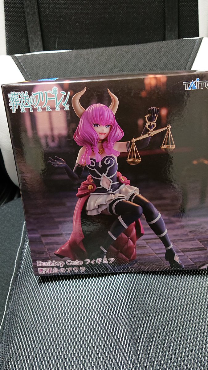 DeltaQuartz's tweet image. ゲーセンでアウラとれたじゃない