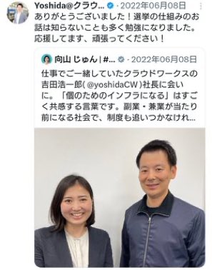 へぇーこれが悪評高いクラウドワークスの社長かぁ。悪を助けて、結果、庶民苦しめて…そのうち天罰が下ることを祈ります

#高市やめろ