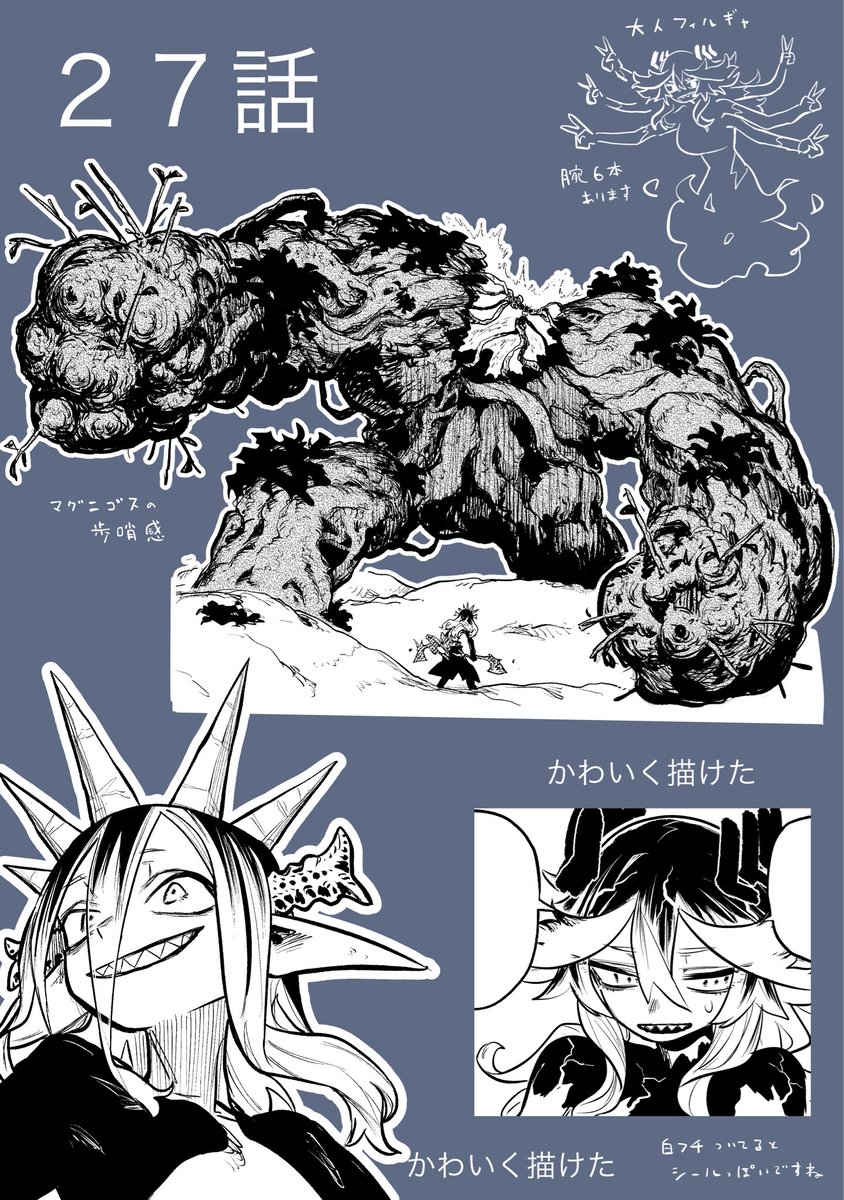 川口勇貴 tweet media