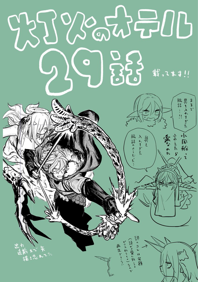 川口勇貴 tweet media